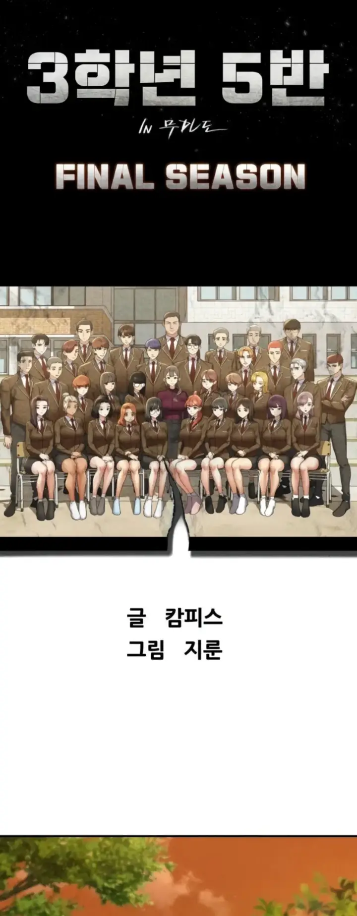 image-komik-komik-grade-3-class-5-chapter-139-1/36