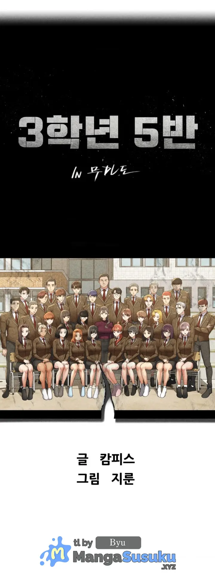 image-komik-komik-grade-3-class-5-chapter-42-0/22