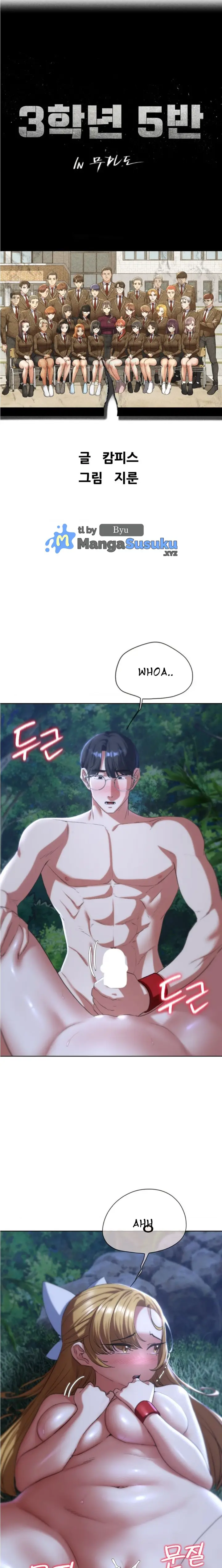 image-komik-komik-grade-3-class-5-chapter-43-0/21