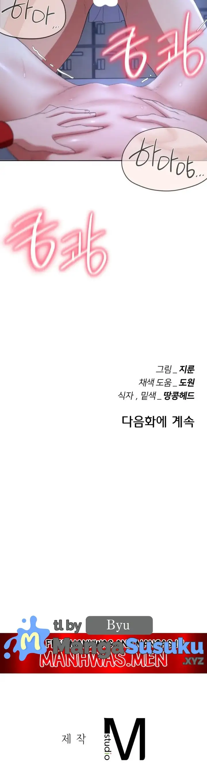 image-komik-komik-grade-3-class-5-chapter-43-20/21