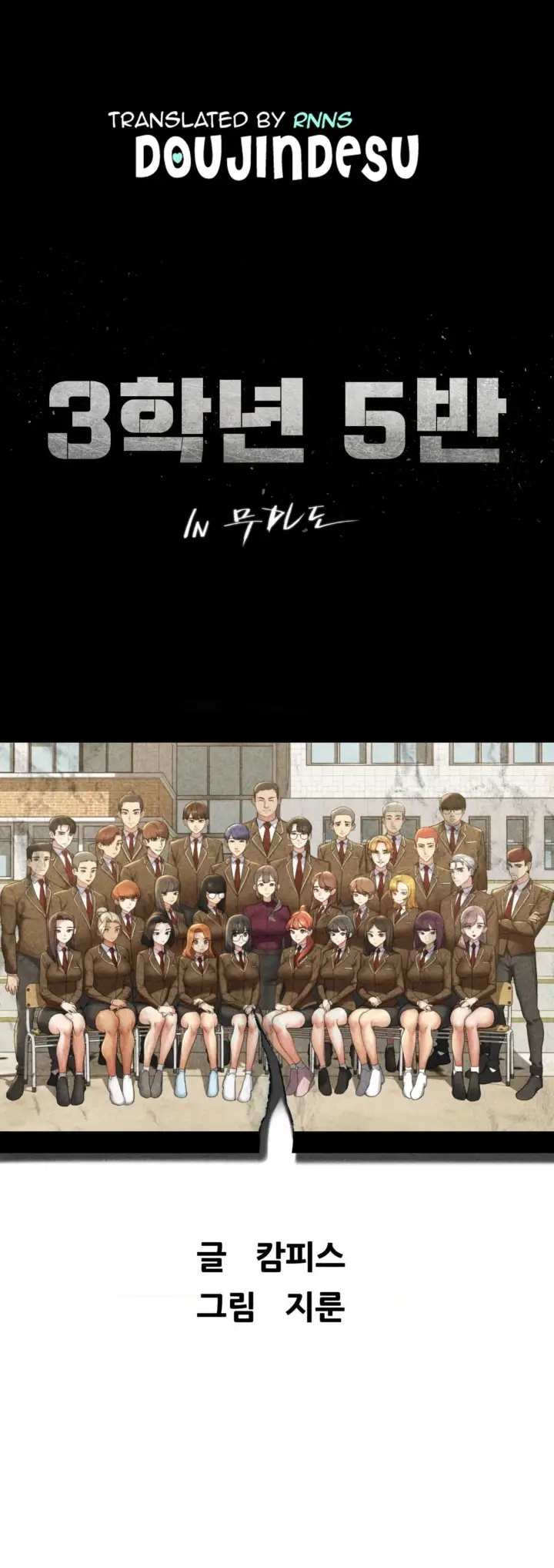 image-komik-komik-grade-3-class-5-chapter-51-0/26