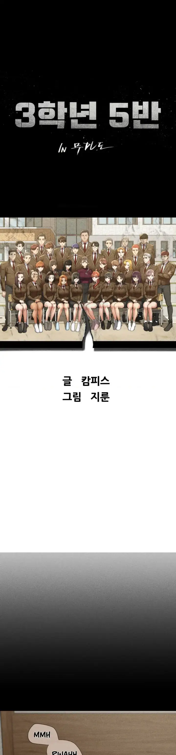 image-komik-komik-grade-3-class-5-chapter-52-0/36