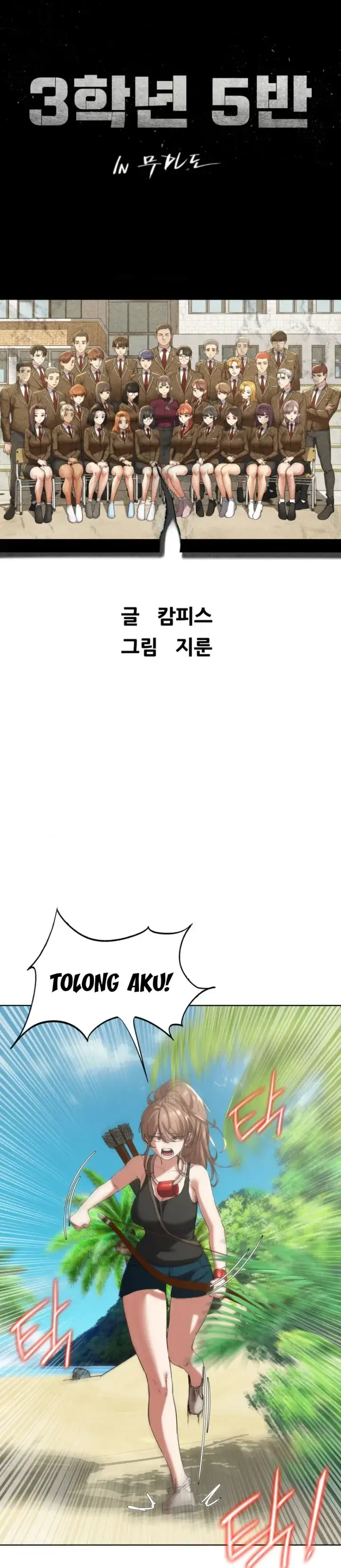 image-komik-komik-grade-3-class-5-chapter-57-0/44