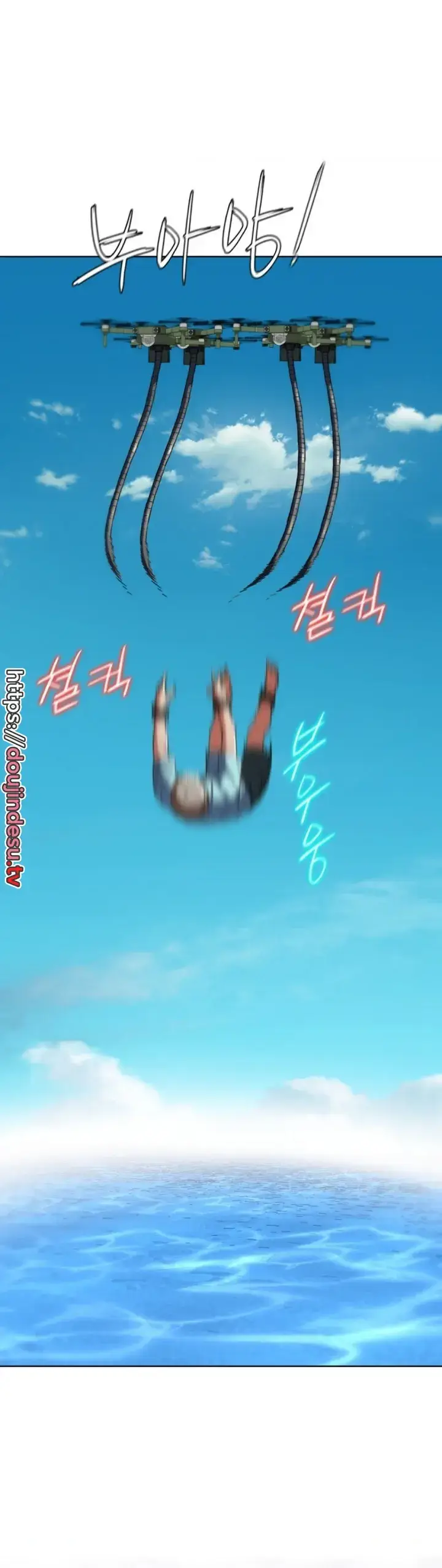 image-komik-komik-grade-3-class-5-chapter-57-27/44