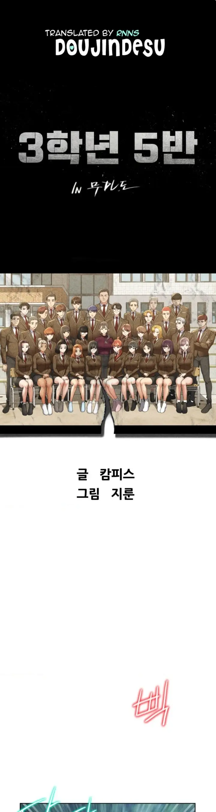 image-komik-komik-grade-3-class-5-chapter-60-0/37