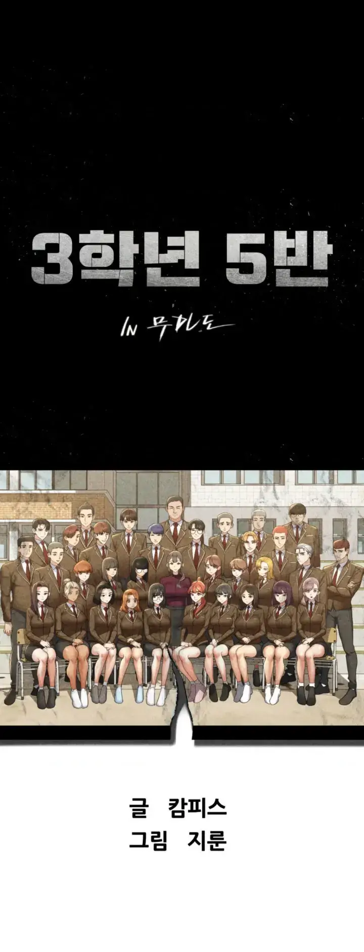 image-komik-komik-grade-3-class-5-chapter-61-0/44