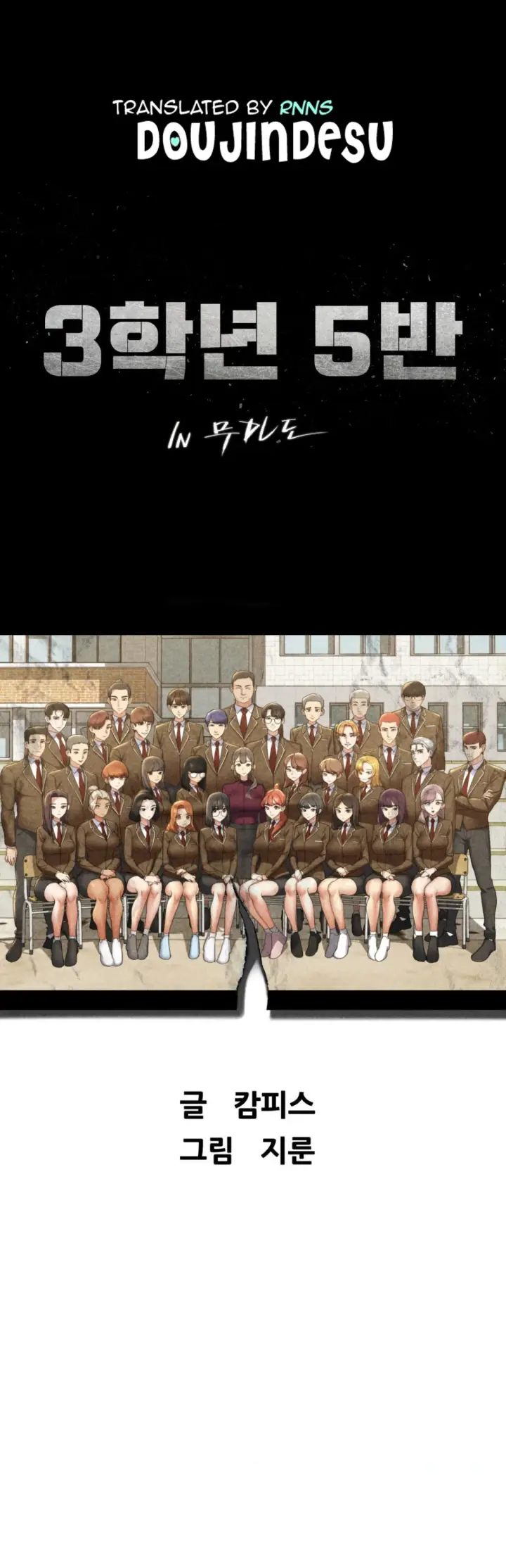 image-komik-komik-grade-3-class-5-chapter-62-0/44