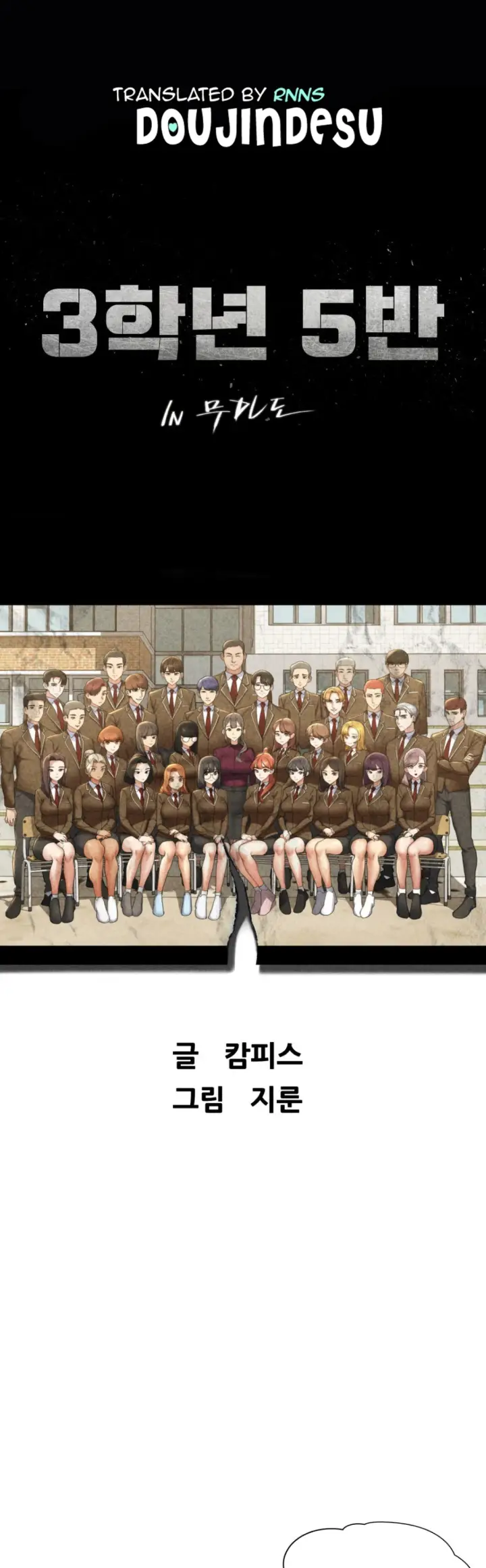 image-komik-komik-grade-3-class-5-chapter-63-0/41