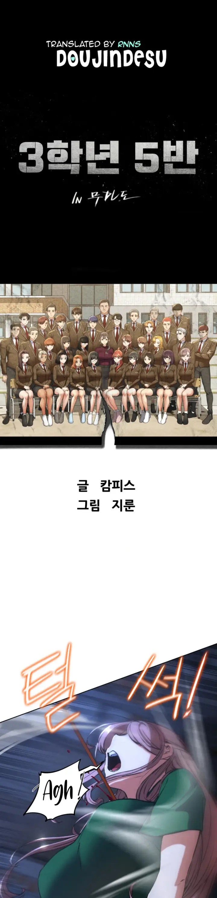 image-komik-komik-grade-3-class-5-chapter-67-0/41