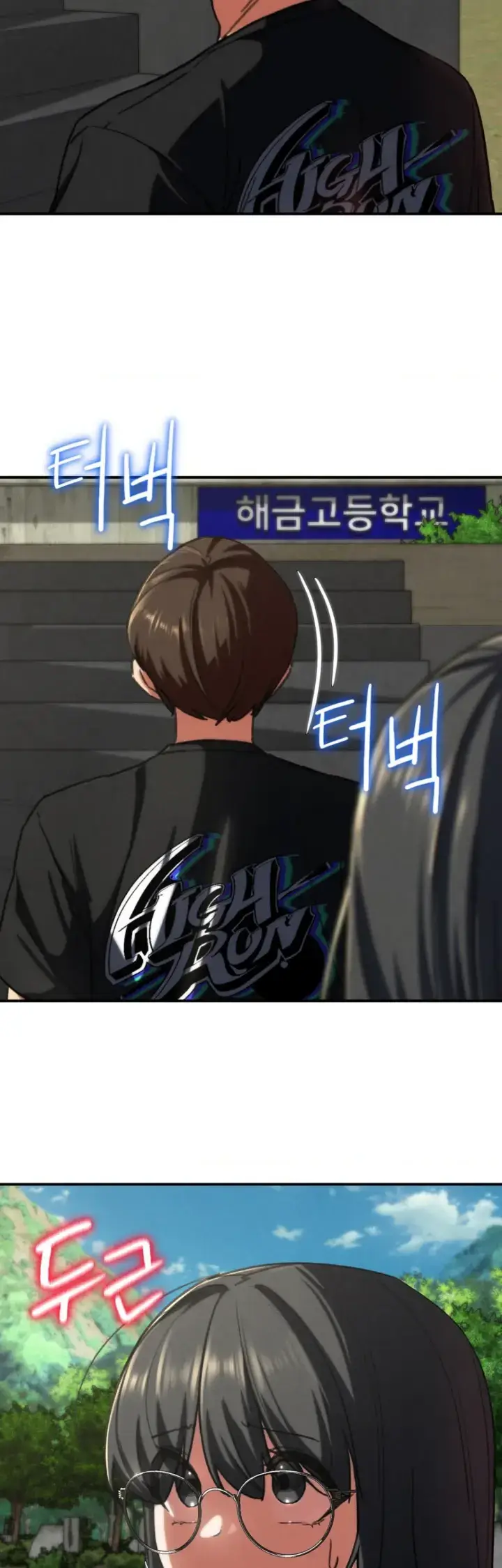 image-komik-komik-grade-3-class-5-chapter-70-25/65