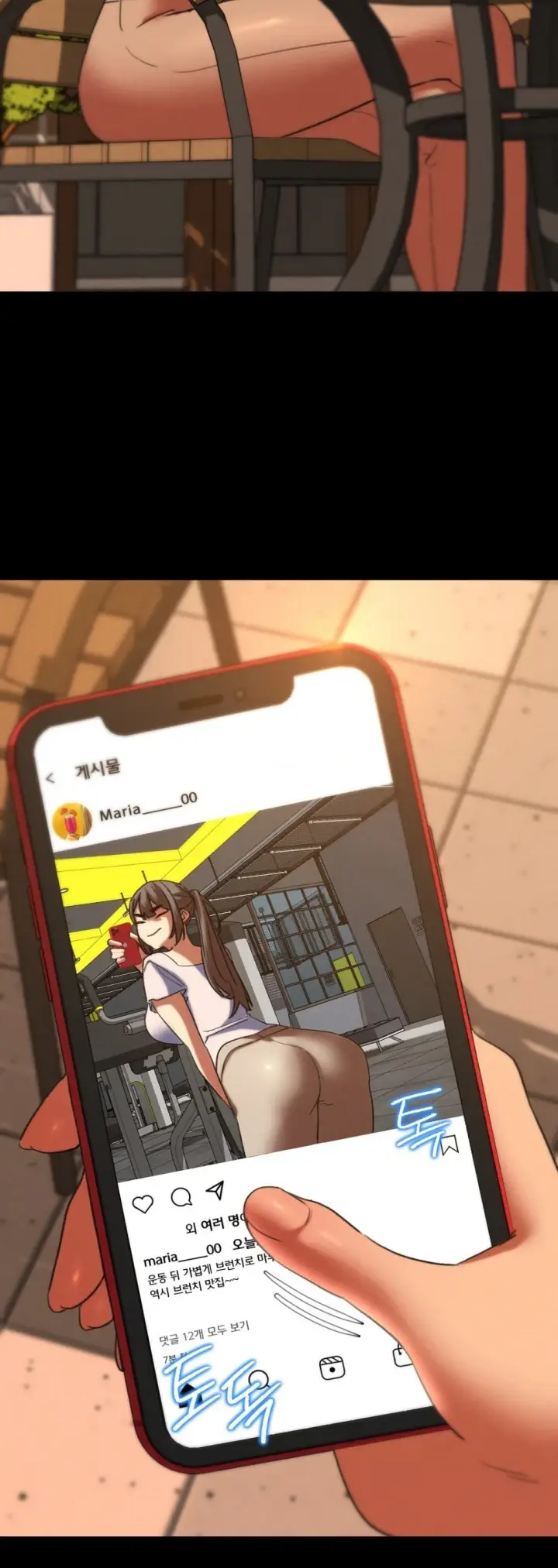 image-komik-komik-grade-3-class-5-chapter-75-61/64