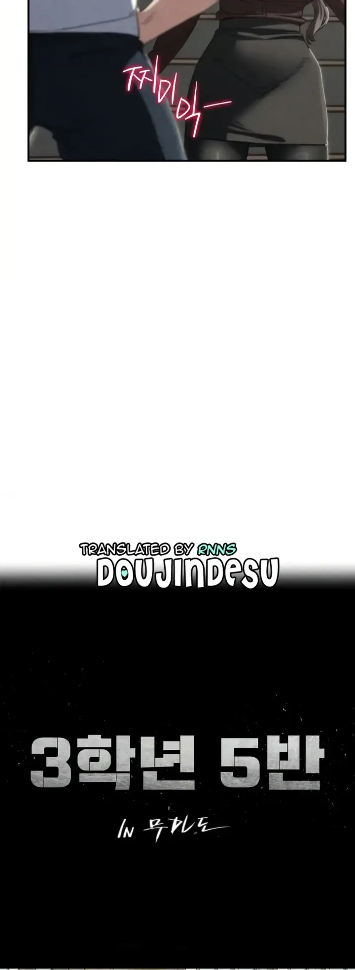 image-komik-komik-grade-3-class-5-chapter-78-4/64