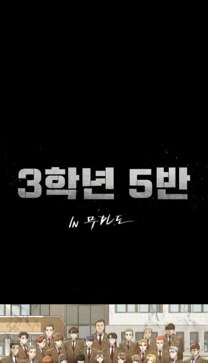 image-komik-komik-grade-3-class-5-chapter-93-0/62