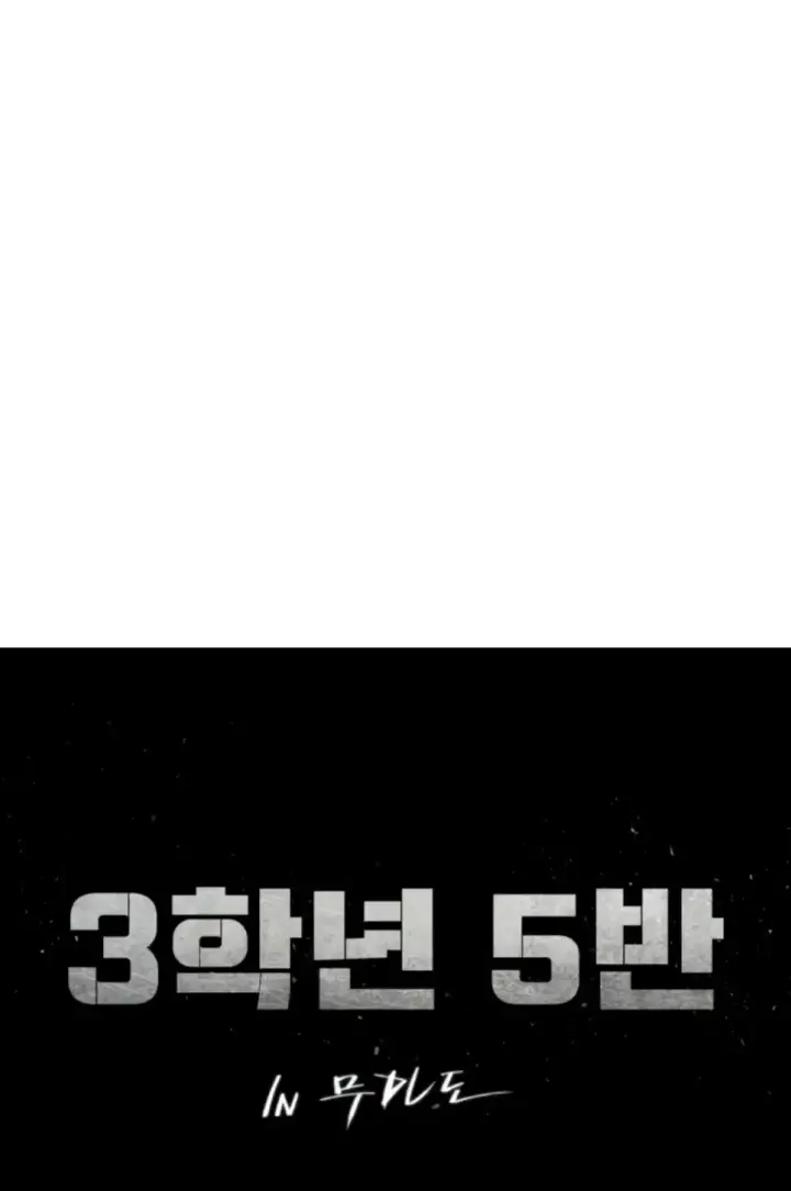 image-komik-komik-grade-3-class-5-chapter-94-0/59