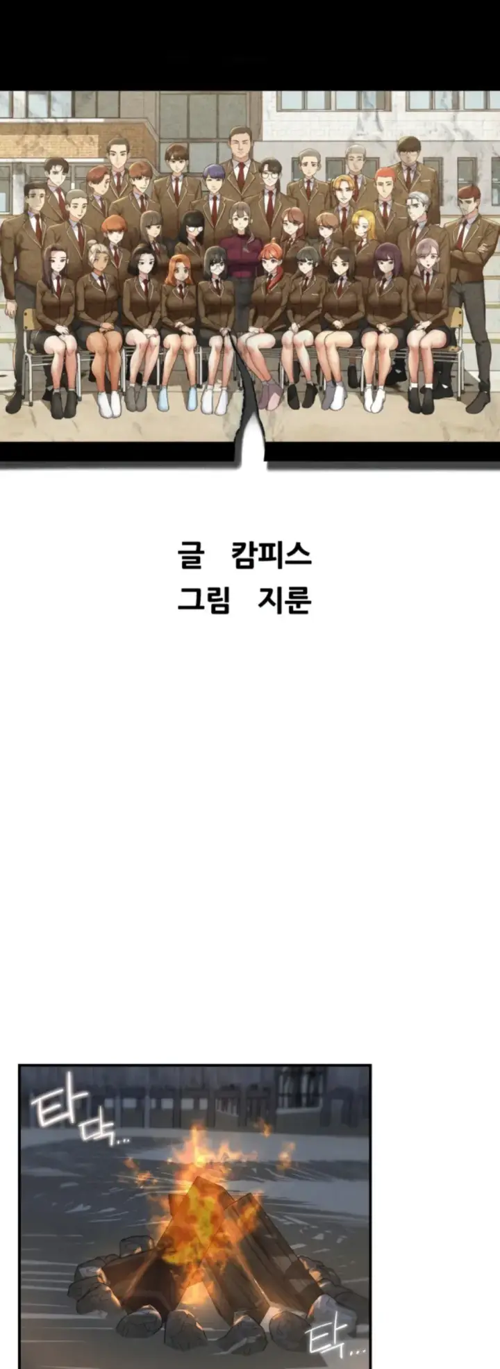 image-komik-komik-grade-3-class-5-chapter-94-1/59