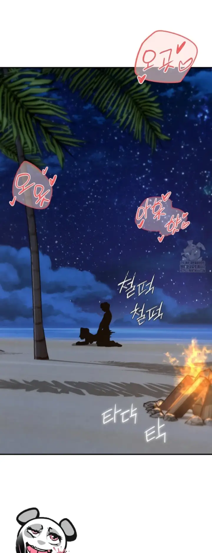 image-komik-komik-grade-3-class-5-chapter-94-57/59