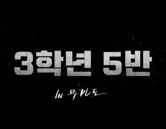 image-komik-komik-grade-3-class-5-chapter-96-0/65