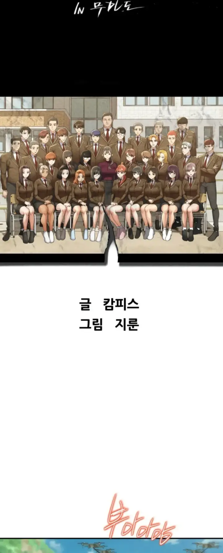 image-komik-komik-grade-3-class-5-chapter-97-1/59