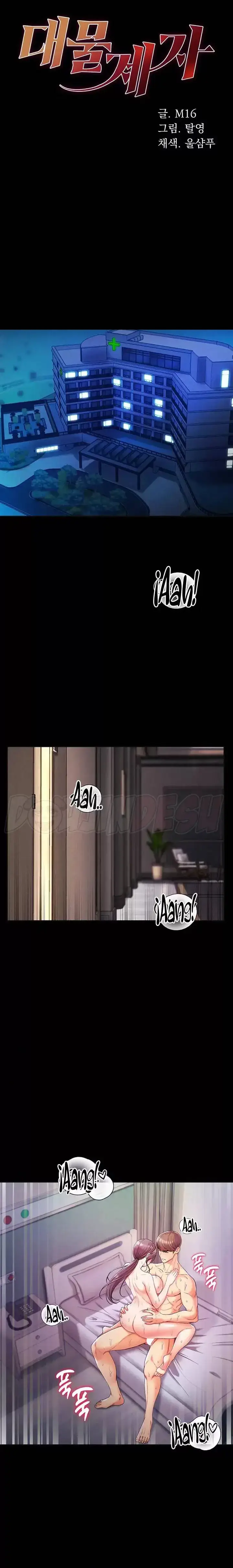 image-komik-komik-great-disciple-chapter-09-0/19