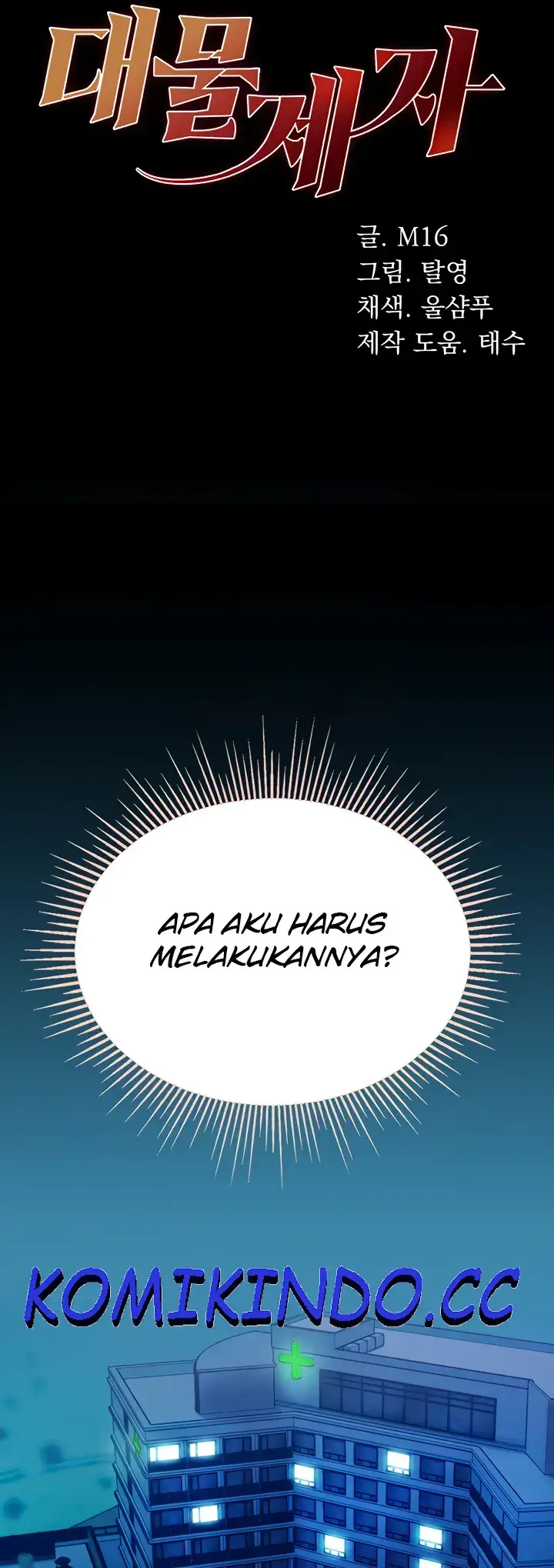 image-komik-komik-great-disciple-chapter-17-0/45