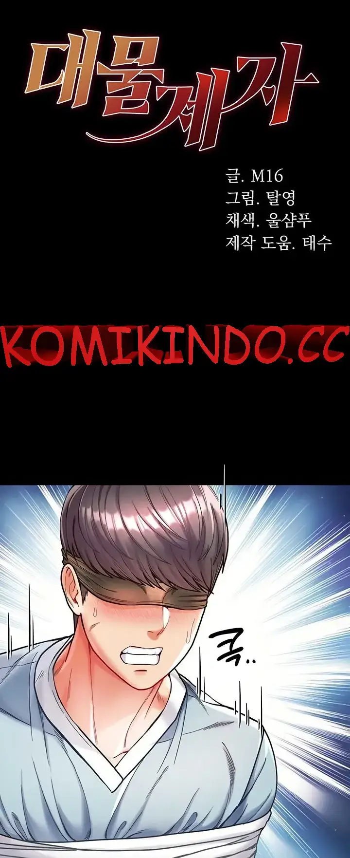 image-komik-komik-great-disciple-chapter-18-0/47