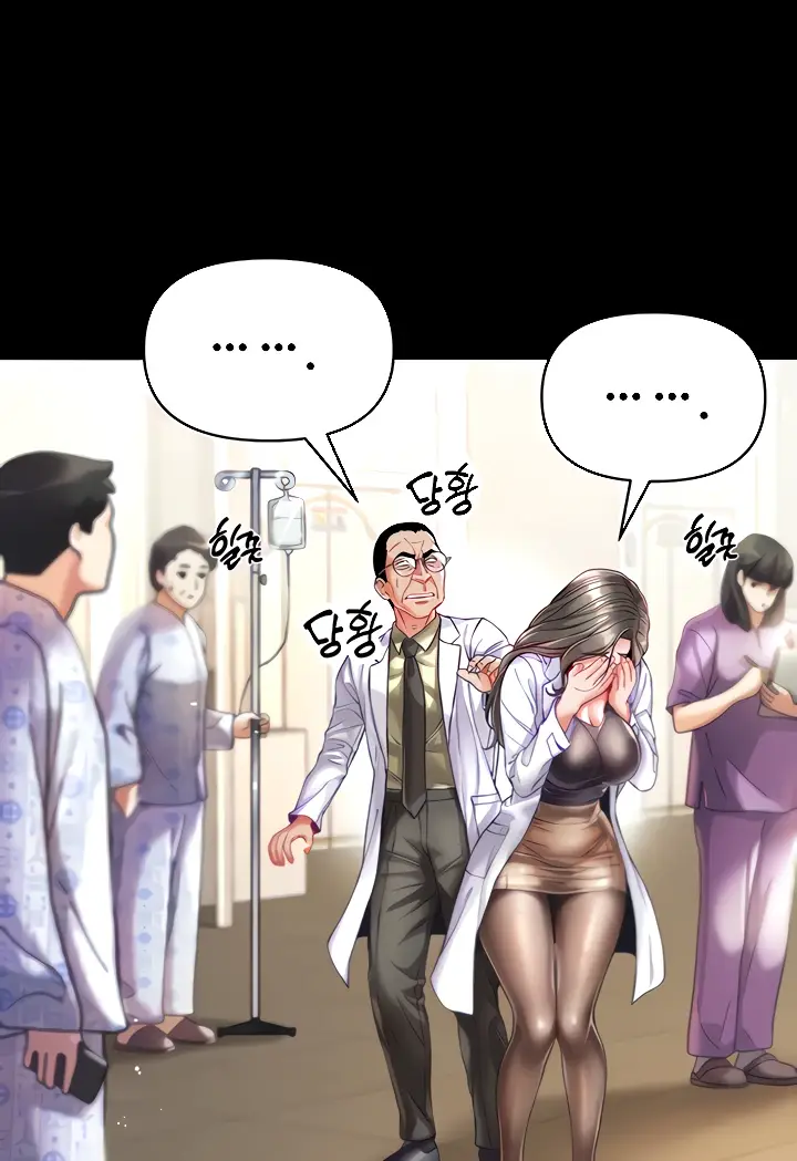 image-komik-komik-great-disciple-chapter-36-10/113