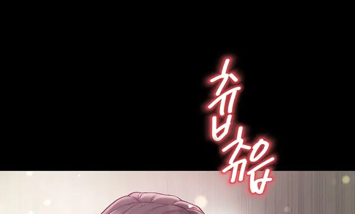 image-komik-komik-great-disciple-chapter-39-81/226