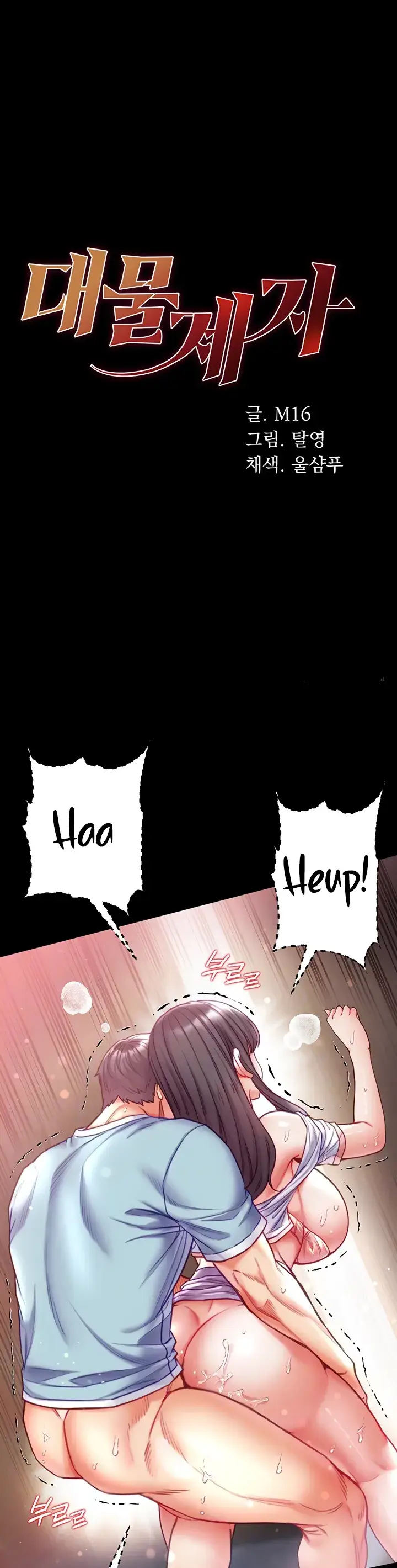 image-komik-komik-great-disciple-chapter-53-0/47