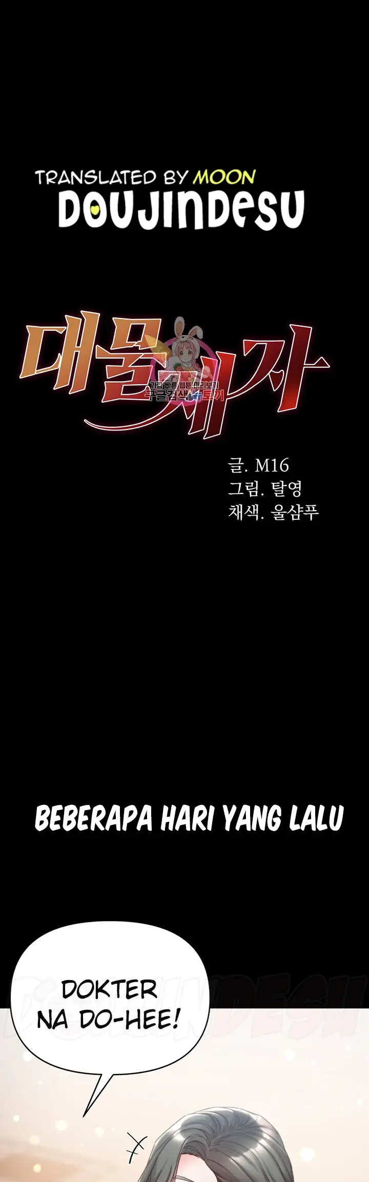 image-komik-komik-great-disciple-chapter-54-0/55