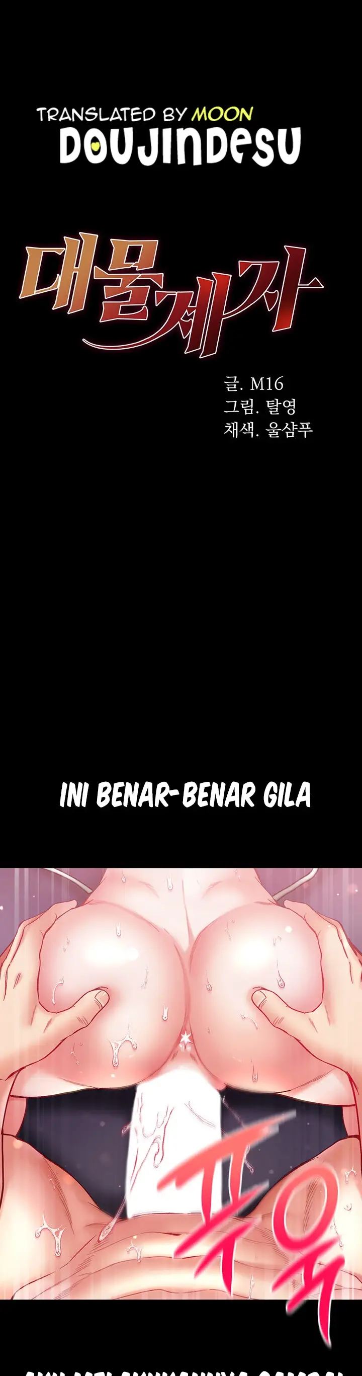 image-komik-komik-great-disciple-chapter-62-0/55