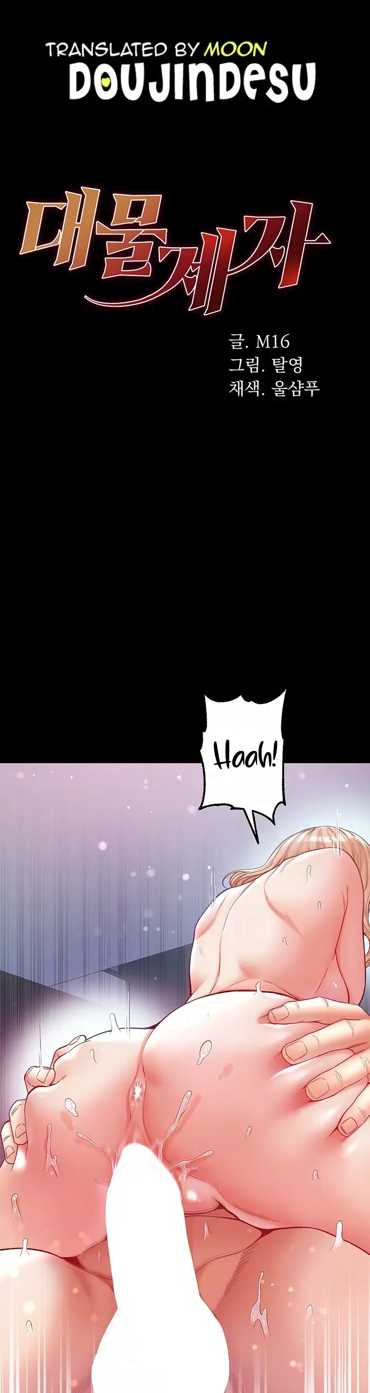 image-komik-komik-great-disciple-chapter-65-0/48