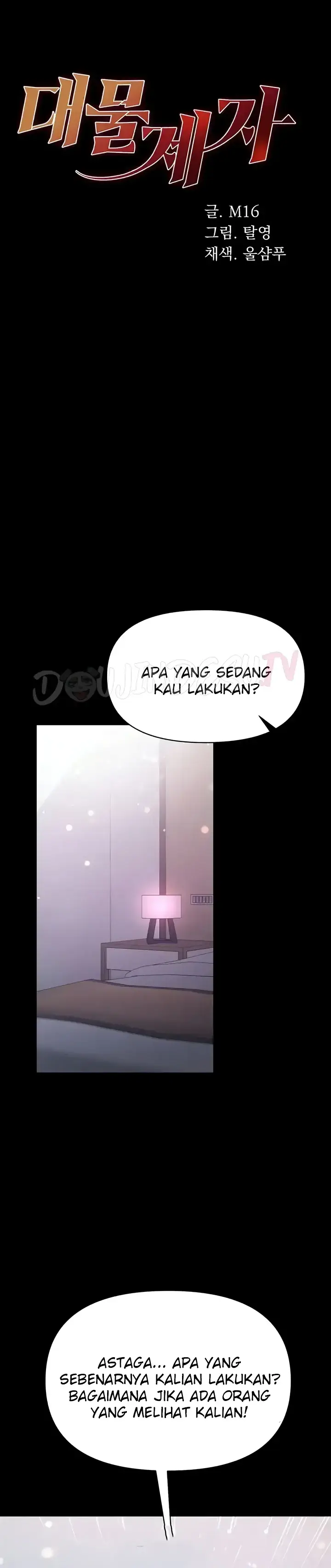 image-komik-komik-great-disciple-chapter-73-0/39