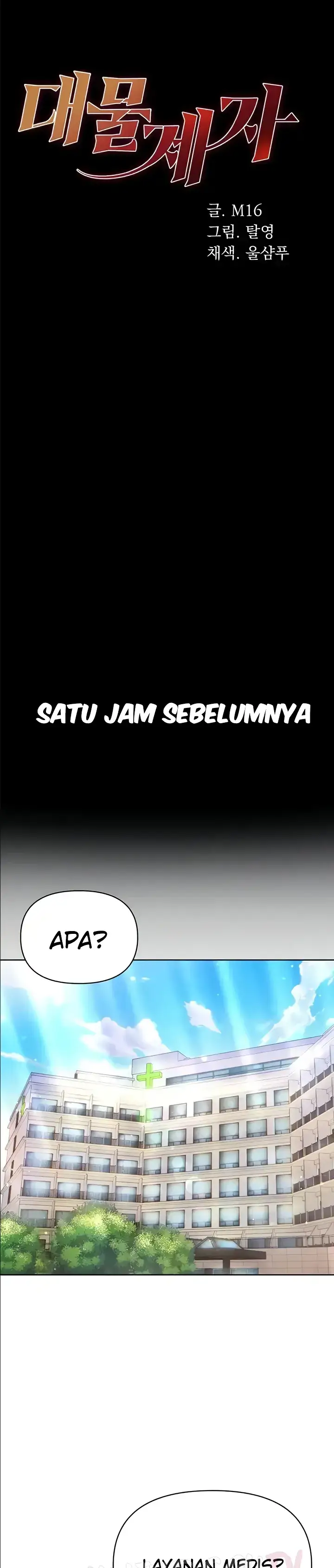 image-komik-komik-great-disciple-chapter-77-0/35