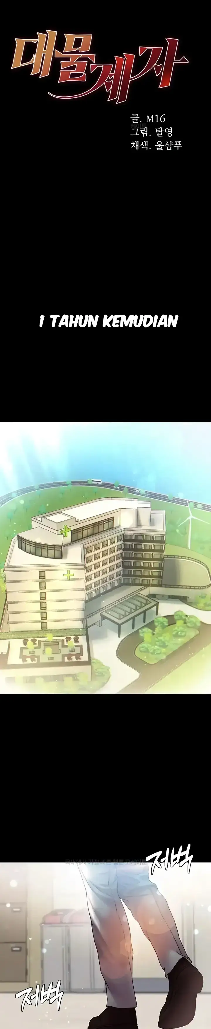 image-komik-komik-great-disciple-chapter-80-end-0/47