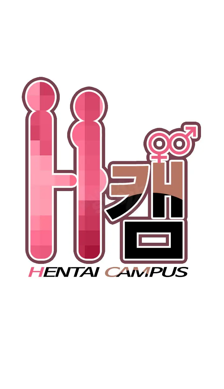 image-komik-komik-h-campus-chapter-01-0/45