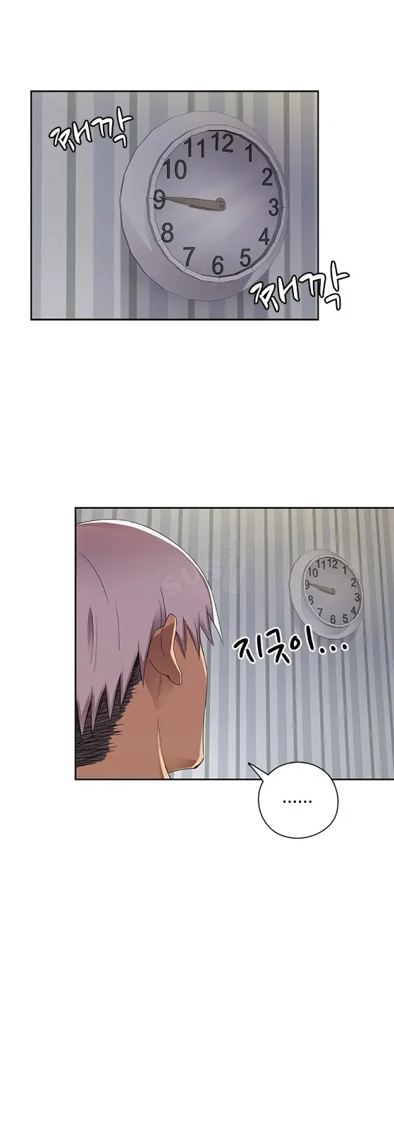 image-komik-komik-h-campus-chapter-13-40/59