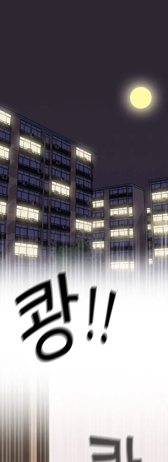 image-komik-komik-h-campus-chapter-20-0/47