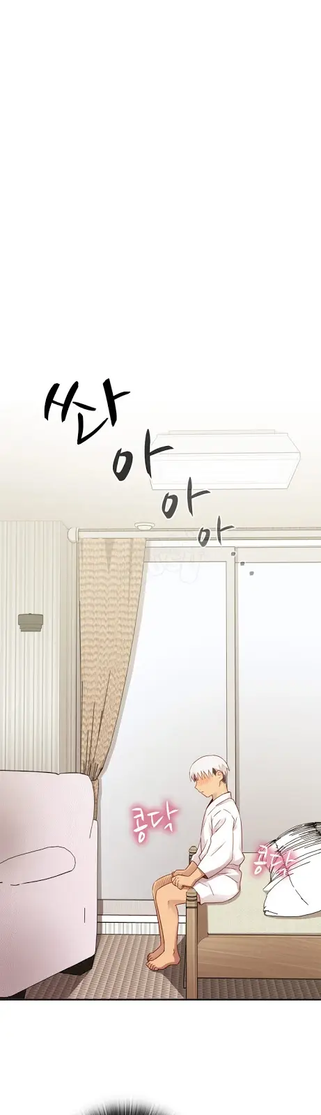 image-komik-komik-h-campus-chapter-28-26/41