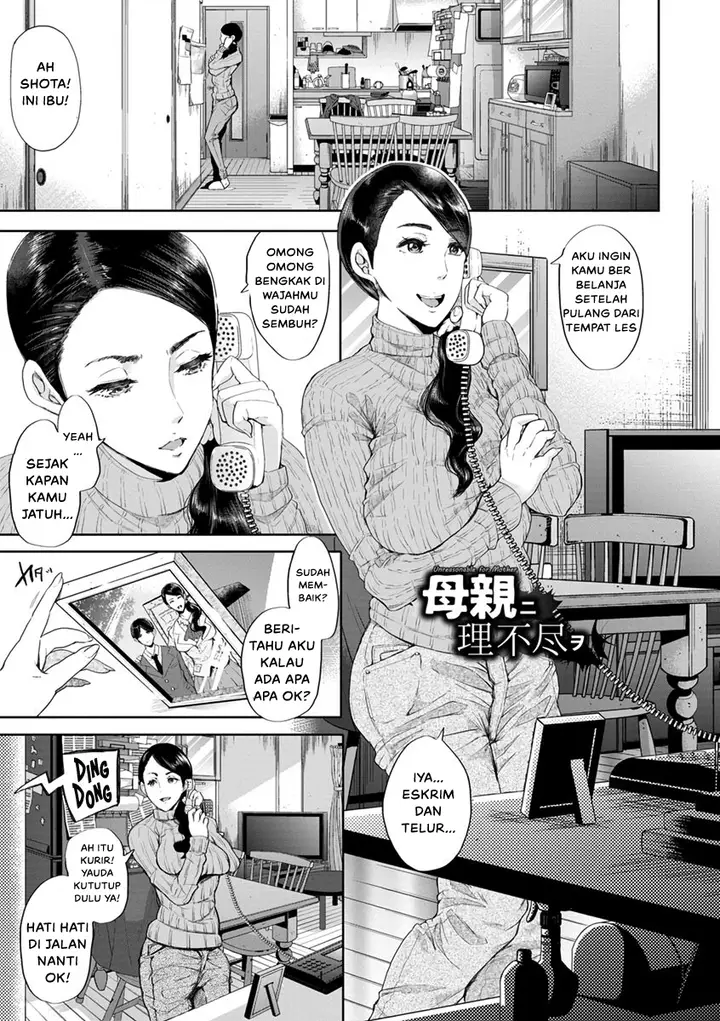 image-komik-komik-hahaoya-ni-rifujin-chapter-01-0/23