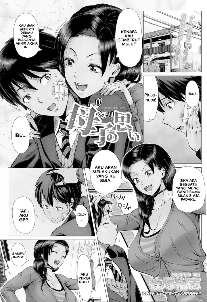 image-komik-komik-hajimete-no-hitozuma-chapter-04-0/30