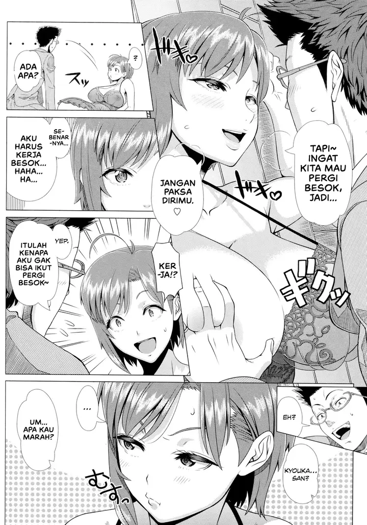 image-komik-komik-hajimete-no-hitozuma-chapter-06-1/26