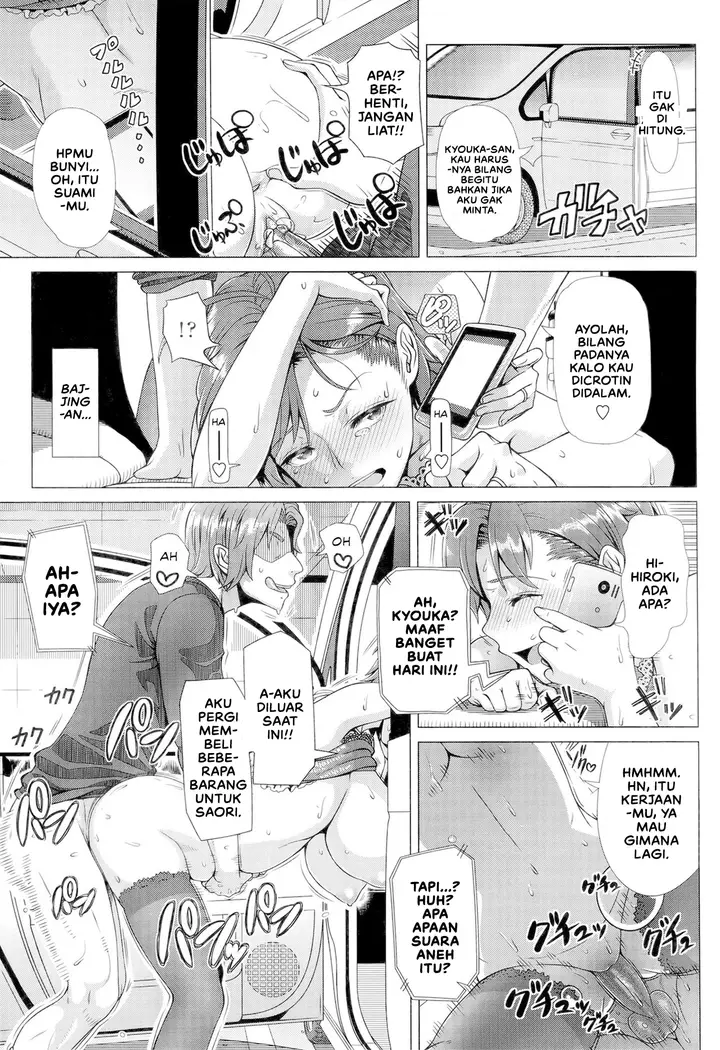 image-komik-komik-hajimete-no-hitozuma-chapter-06-20/26