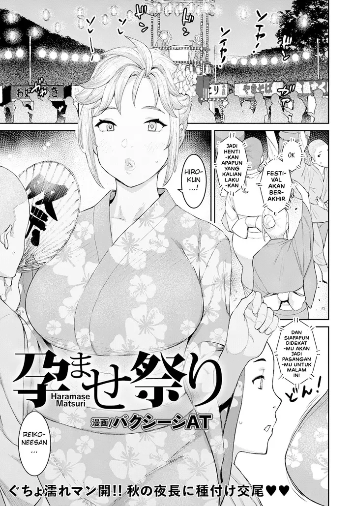 image-komik-komik-haramase-matsuri-chapter-01-2/24