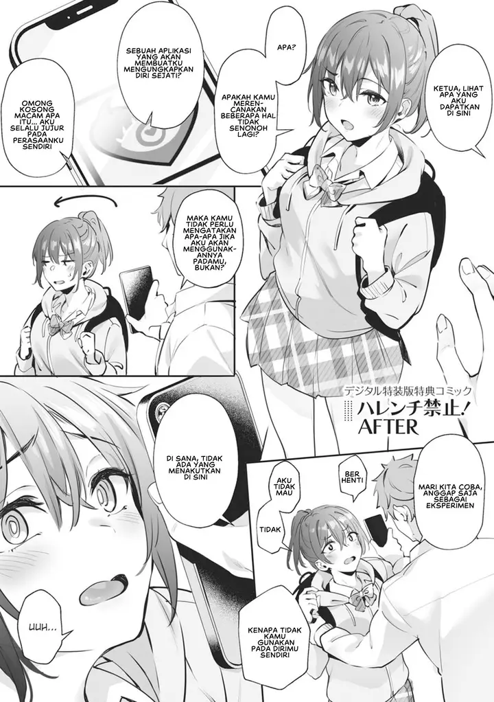 image-komik-komik-harenchi-kinshi-chapter-02-2/9