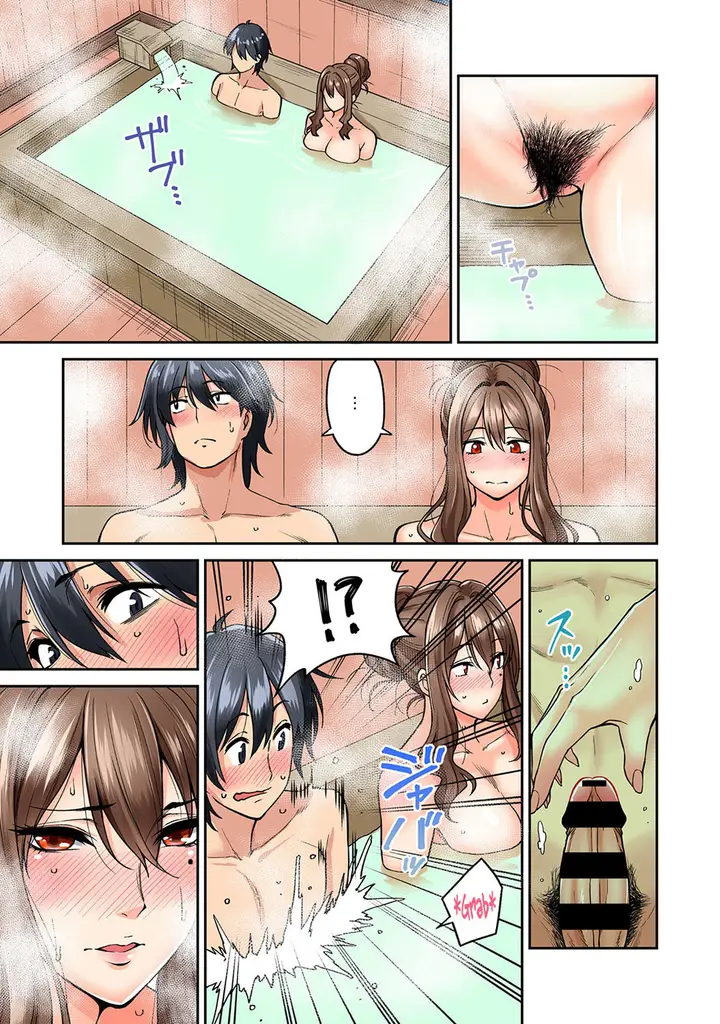 image-komik-komik-hatsujou-munmun-massage-chapter-03-17/25