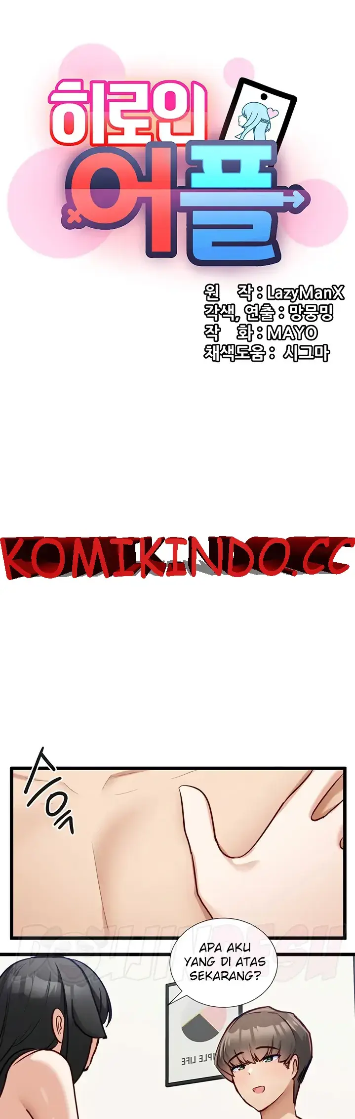 image-komik-komik-heroine-app-chapter-23-0/19