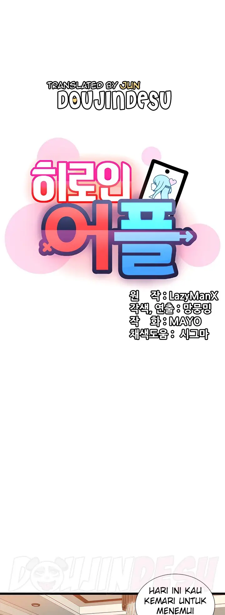 image-komik-komik-heroine-app-chapter-24-0/26