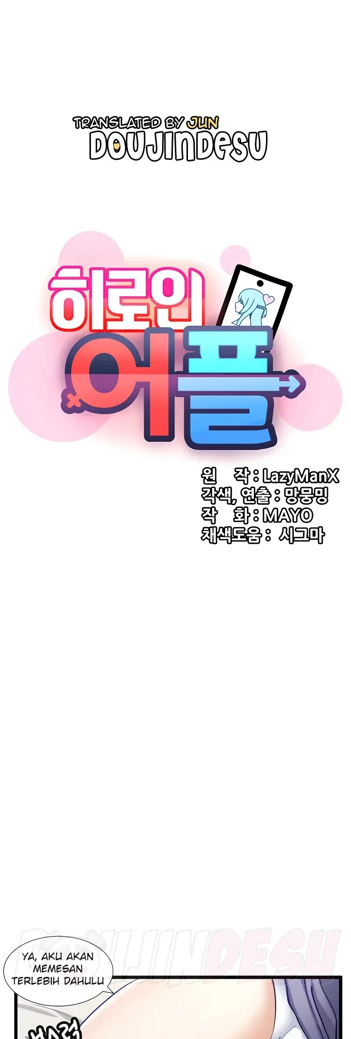 image-komik-komik-heroine-app-chapter-25-0/28