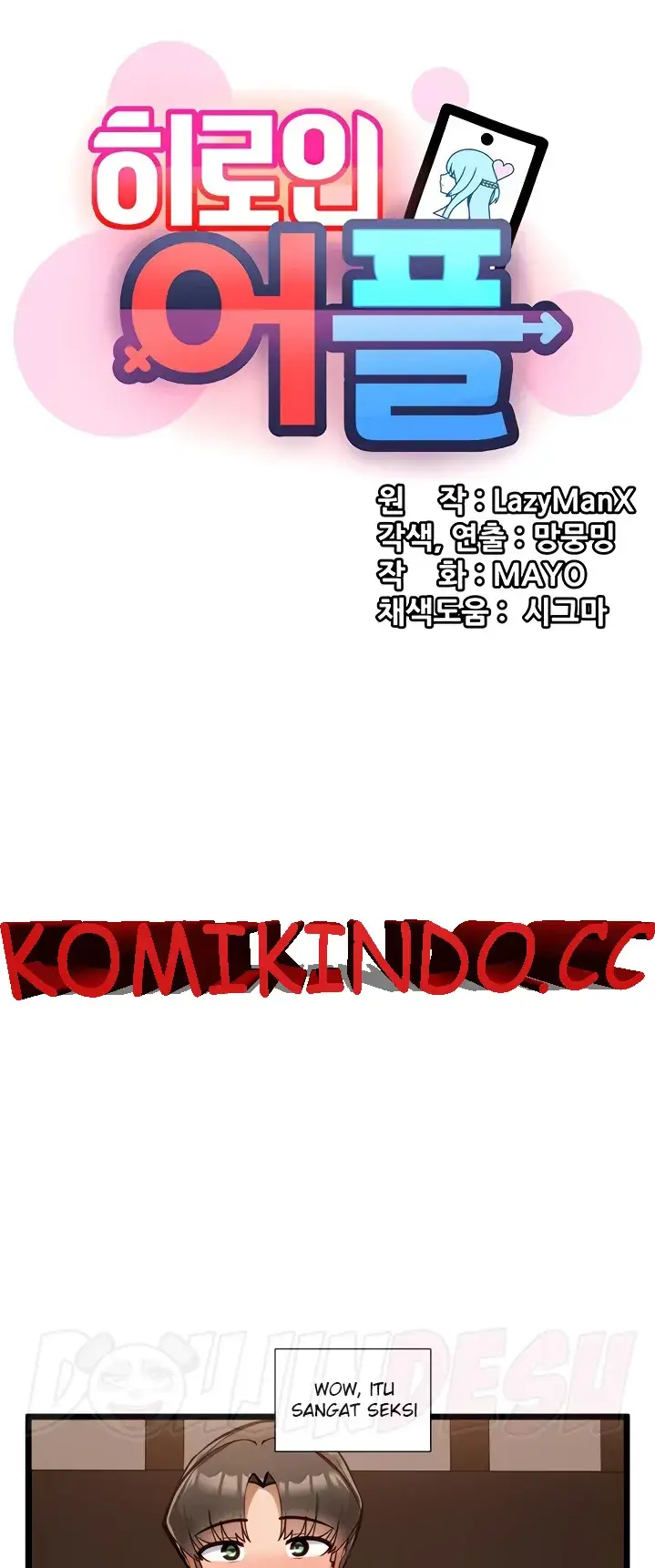 image-komik-komik-heroine-app-chapter-26-0/27