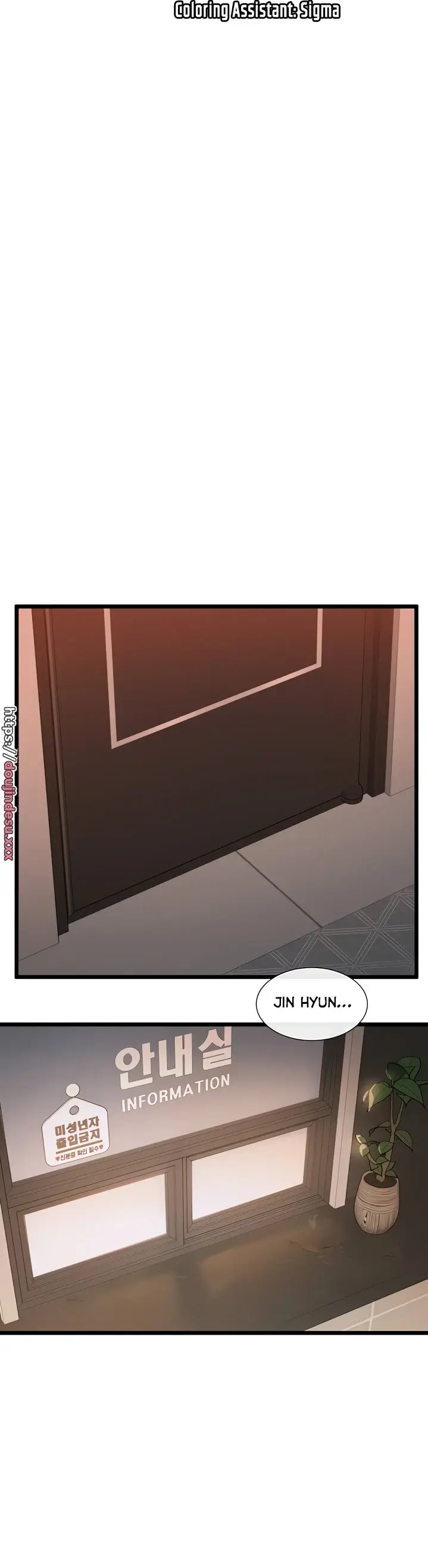 image-komik-komik-heroine-app-chapter-27-3/28